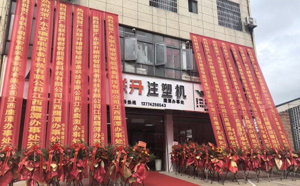 33474蒙特卡罗江西鹰潭营销中心