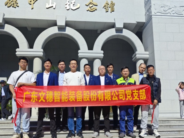 33474蒙特卡罗智能装备公司